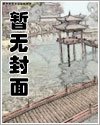 流氓老師翠微居